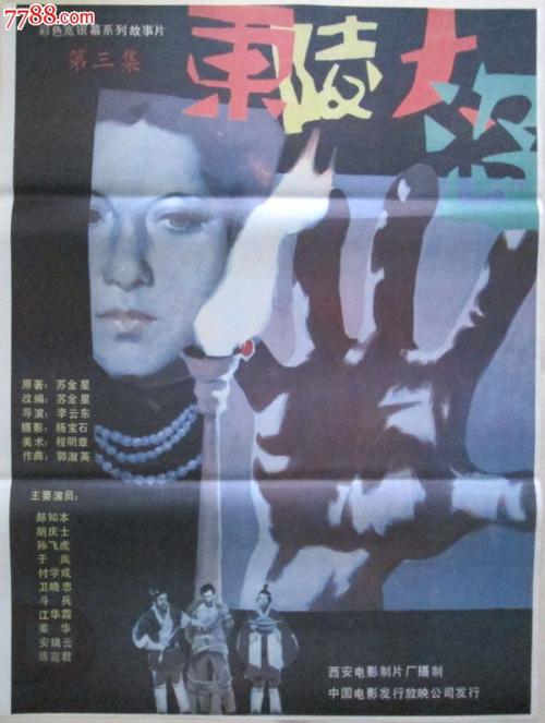 仿制假布朗大学文凭毕业证